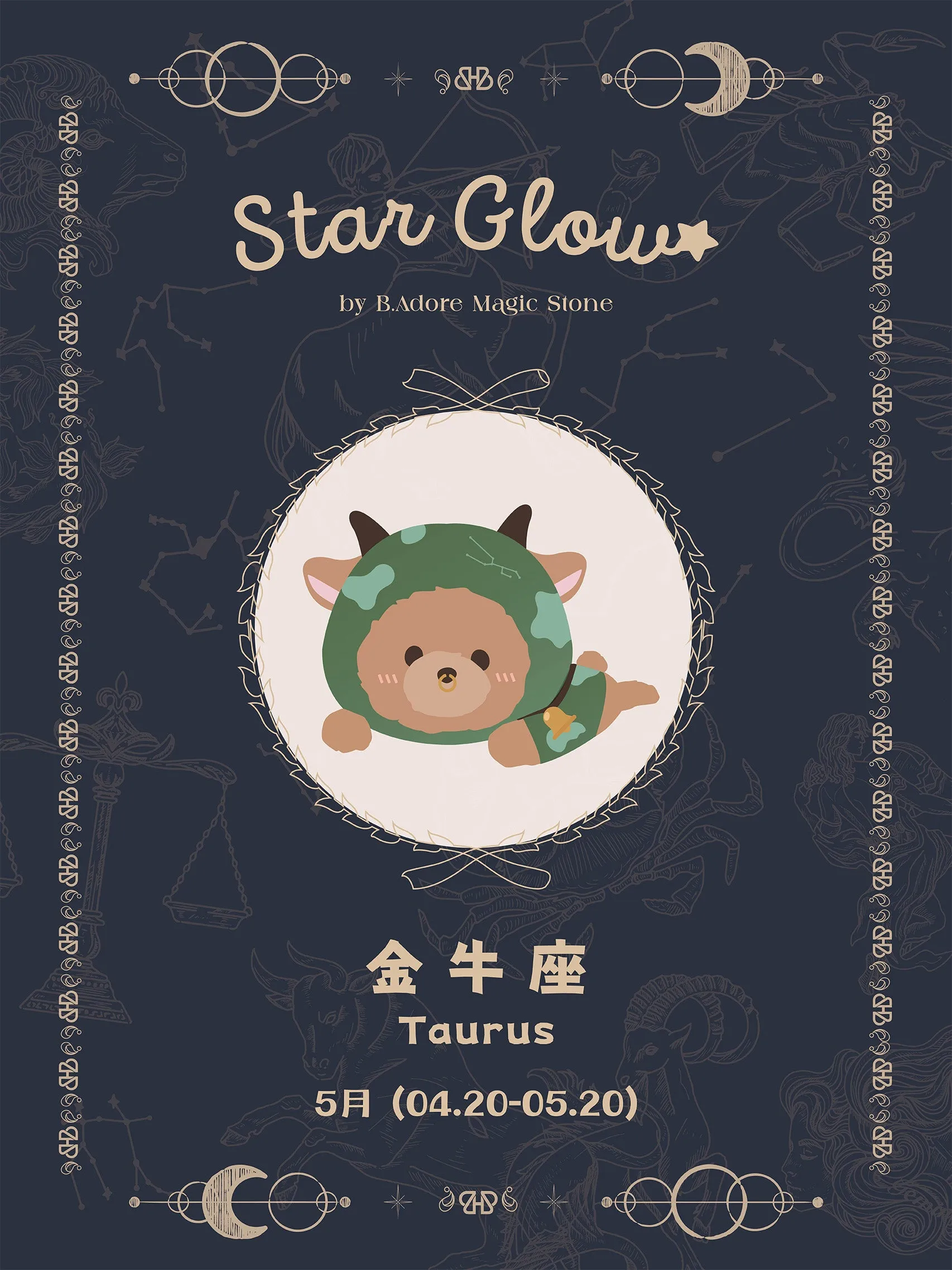 [EM] Star Glow Necklace Collection TAURUS 金牛座