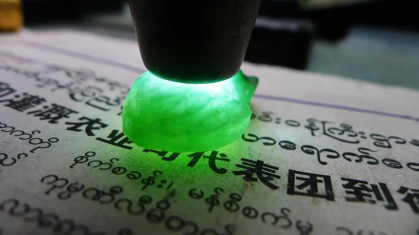Natural Jade Rough Jadeite Raw (18g,4.6X1.9X1.2cm)