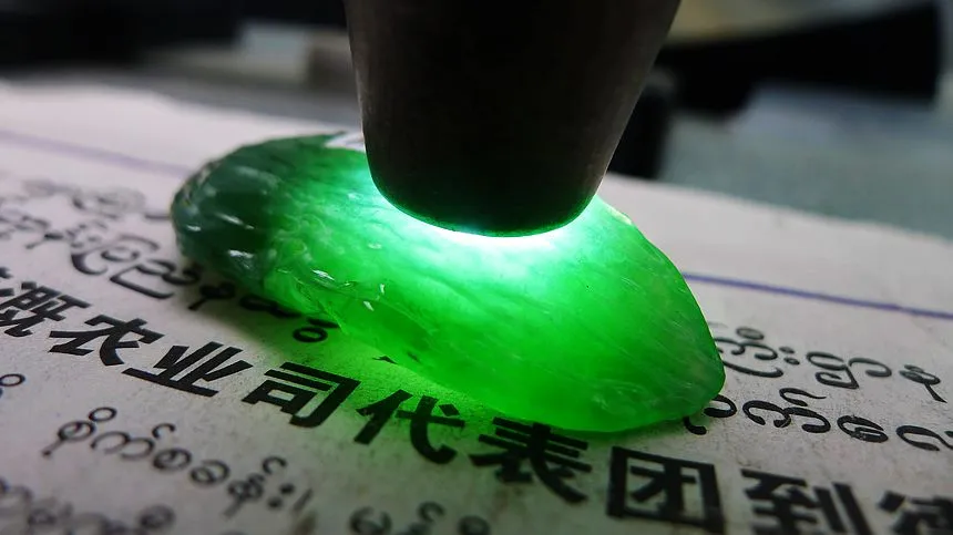 Natural Jade Rough Jadeite Raw (18g,4.6X1.9X1.2cm)
