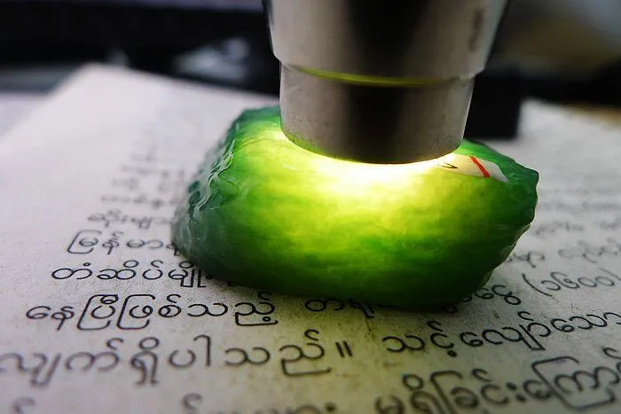Natural Jade Rough Jadeite Raw (24g,3.8X3.8X1.2cm)