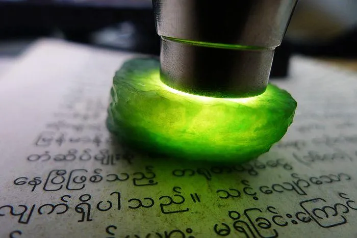 Natural Jade Rough Jadeite Raw (24g,3.8X3.8X1.2cm)