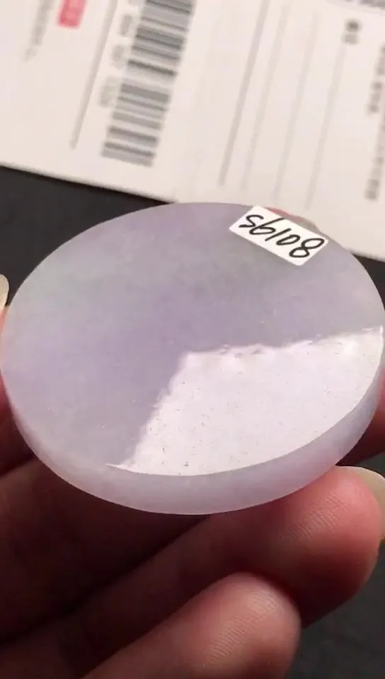 Natural Jade Rough Jadeite Raw (39X5.9mm)-S6108