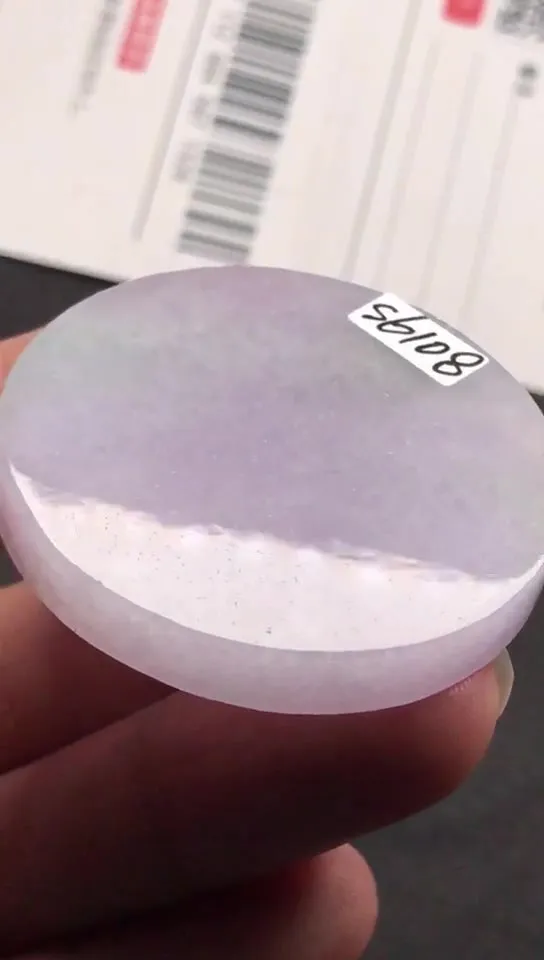 Natural Jade Rough Jadeite Raw (39X5.9mm)-S6108