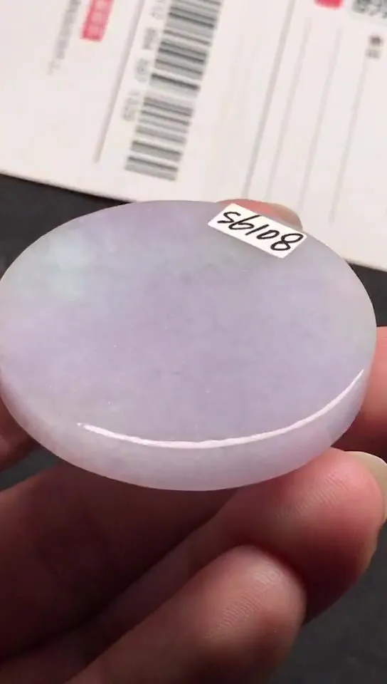 Natural Jade Rough Jadeite Raw (39X5.9mm)-S6108