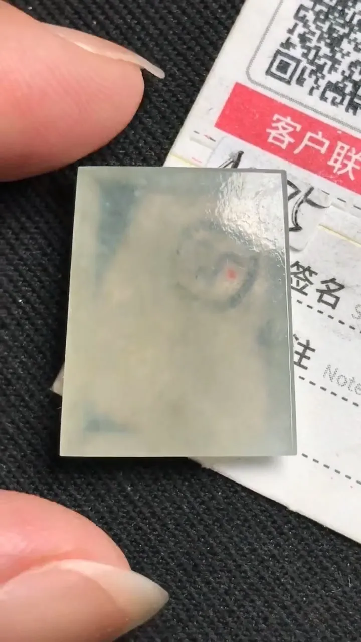 Natural Jade Rough Jadeite Raw (4g,21X17X3.5mm)-A5375