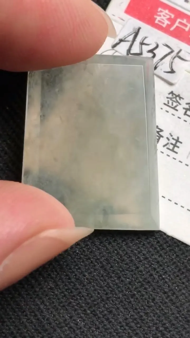 Natural Jade Rough Jadeite Raw (4g,21X17X3.5mm)-A5375